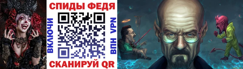 АМФЕТАМИН VHQ  блэк спрут ссылки  Тосно 