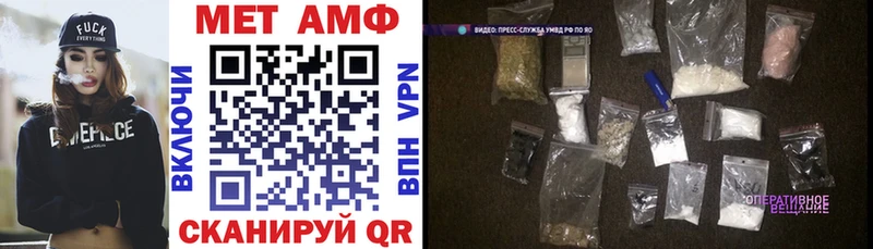 Amphetamine 97% Тосно