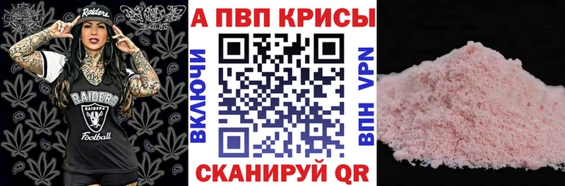 MEGA маркетплейс  Тосно  APVP кристаллы 