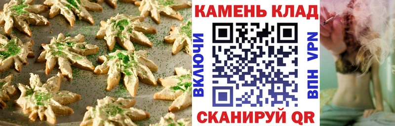 Canna-Cookies марихуана  Тосно 