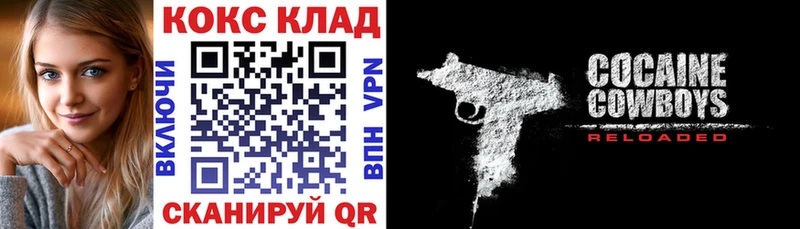 КОКАИН Эквадор  Тосно 