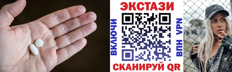 купить закладку  Тосно  Ecstasy 99% 