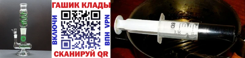 как найти   Тосно  ГАШИШ hashish 