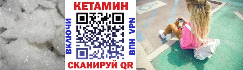 MEGA ONION  Тосно  КЕТАМИН ketamine 