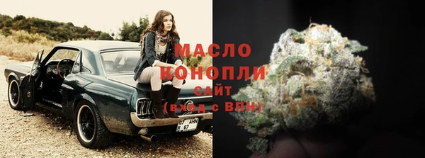 мяу мяу мука Беломорск