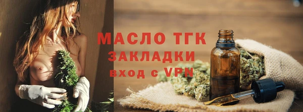 мяу мяу мука Беломорск