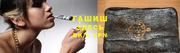 мяу мяу мука Беломорск