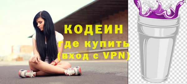мяу мяу мука Беломорск