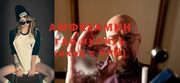 мяу мяу мука Беломорск