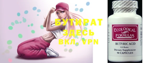 дмт Белокуриха