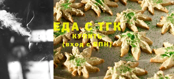 ГАЛЛЮЦИНОГЕННЫЕ ГРИБЫ Балабаново