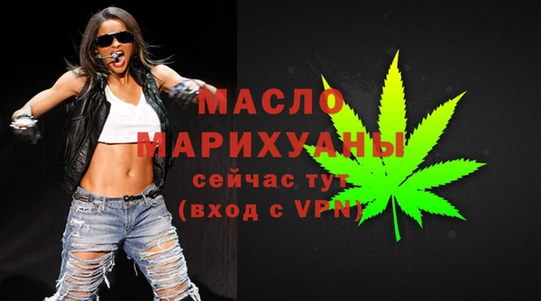 мяу мяу мука Беломорск