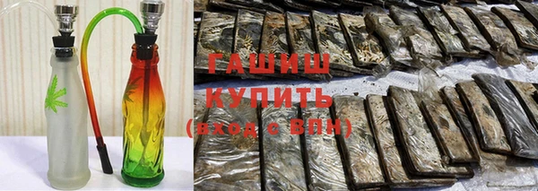 мяу мяу мука Беломорск