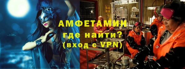 мяу мяу мука Беломорск