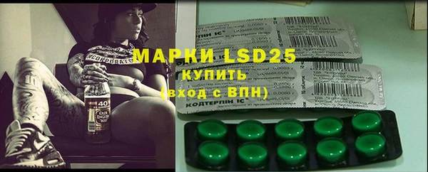 мяу мяу мука Беломорск