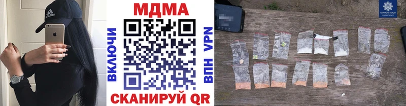 MDMA crystal Тосно