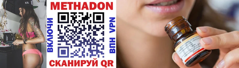 МЕТАДОН мёд  Тосно 