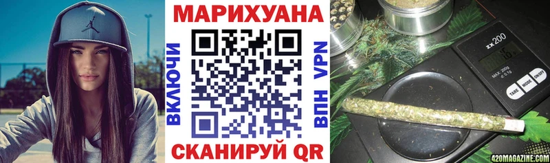 закладки  OMG ТОР  Шишки марихуана THC 21%  Тосно 